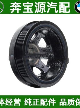 适配于奔驰W164 W251 R300曲轴ML350皮带轮ML500 GL450皮带盘M272