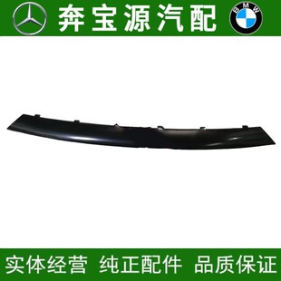 适配宝马7系 F02 F01 730LI 740LI 750LI 760LI 前杠下饰条下胶条