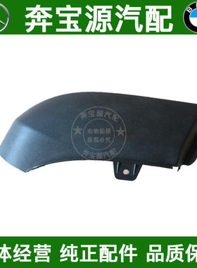 适配奔驰W164前杠GL320下GL500护板GL450饰板GL550包角GL350下巴