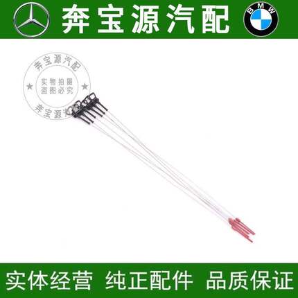 适配宝马1系F20 3系F35机油尺116i118i120i 316 320 325机油标尺