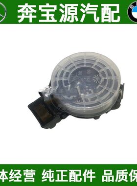 适配宝马原厂F10 F18 F20 F21 F35 F02F30雨量感应光线雾气传感器