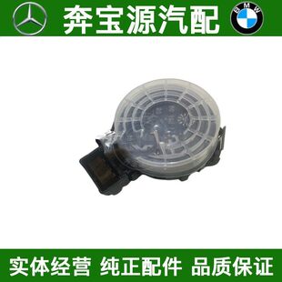适配宝马原厂F10 F18 F20 F21 F35 F02F30雨量感应光线雾气传感器