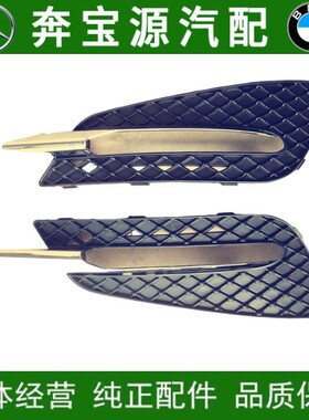 适配奔驰R级W251前杠灯R300日行灯R320雾灯R350电镀R400罩R500框