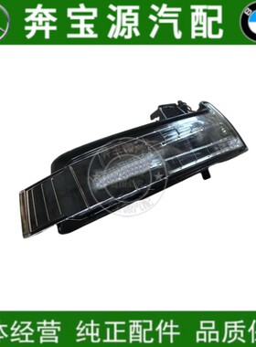 适配奔驰W251 W463倒车镜灯R300L后视镜灯R350后转向灯R500 G500