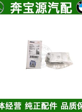 适配海拉贝尔宝马F01 F02 E70 F15 E71 F16F11F18蒸发器箱 膨胀阀