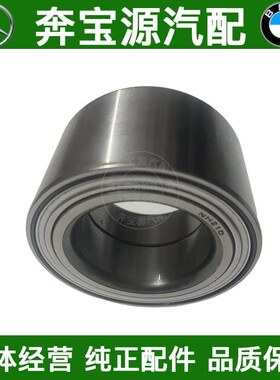 适配奔驰W164后轮W166轮毂GL320轴头GL350轴承GL450 GL500 GL550