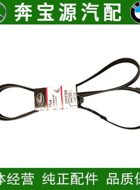 适配奔驰W203W204W205发动C180发电C200机C230涨紧轮C260皮带C300