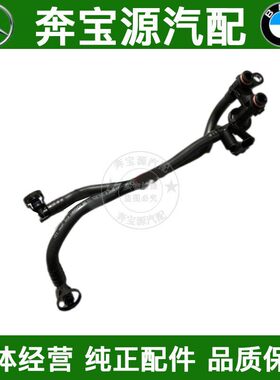 适配W251奔驰ML320ML400曲轴箱GL400GL450曲轴R320R400通风管W166