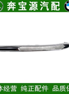 适配奔驰W212奔驰E200 E260E300L前杠灯雾灯日行灯亮条电镀亮框罩