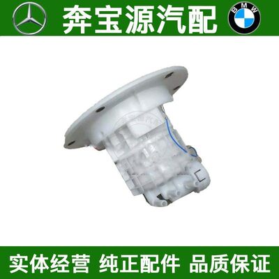 适配奔驰W221 S320 S350 S500 S600 SLK350汽油滤芯 汽油格滤清器