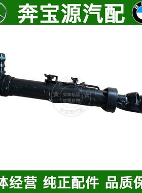 适配奔驰B级W246 A180 A160 B180B200CLA200CLA180大灯喷水枪喷嘴