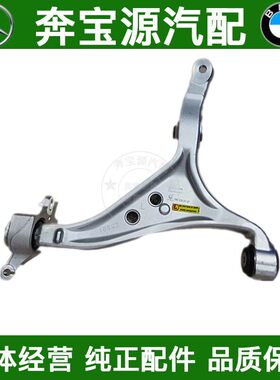 适配于奔驰W166前轮ML320 ML350ML250悬挂ML300三角臂ML500下摆臂
