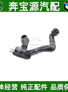 适配奔驰M156 AMG E63 CLS63  ML63 C63废气通风管 废气阀 排气阀