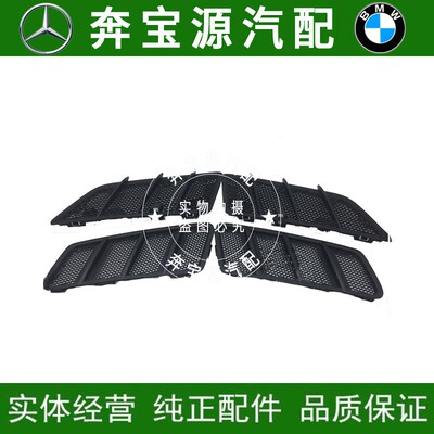 适配奔驰164W166GL450ML300ML320ML350ML400机盖格栅出风口通风网