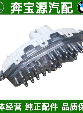 适配奔驰W166空调GLE300暖风GLE320鼓风机GLE350电阻GLS400GLS550