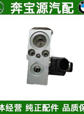 适配宝马X5 F15F16X6G12 730Li740L空调蒸发器膨胀阀蒸发器膨胀阀