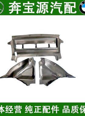 适配宝马M3前杠发动机护板F80档泥板F82三角板波箱车身下护板M4