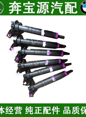 适配奔驰642喷油嘴W164W166 GL350 ML350 ML550 GLE450 274喷油器