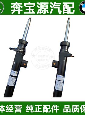 适配宝马X3F25减震器.避震器进口11-17款X3F25.13-18款X4F26.系列