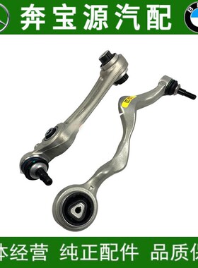 适配宝马320 318下摆臂E90E60E70弯520直525 530 325下悬挂X1X3X5
