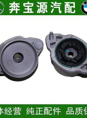 适配奔驰W204前C180后C300避震C200减震C230机C260平面轴承C顶胶