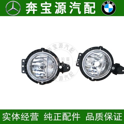 适配宝马MINI迷你R56雾灯R59前杠灯R55射灯R59前雾灯前除雾灯总成