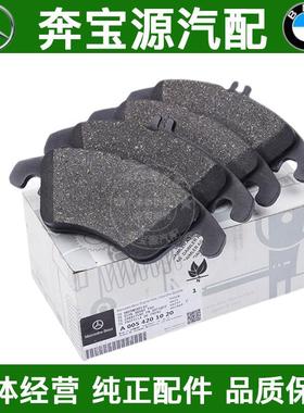 适配W166奔驰GLE级GLE300后320前GLE350d刹车片400皮450 500 550