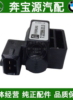 适配奔驰M112 M272 M273 W211 E280E300进气歧管支管电磁阀通气阀