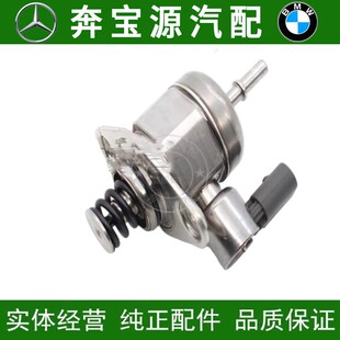 适配宝马5系x1x3x5520530318320730740F18e70e60325523高压燃油泵