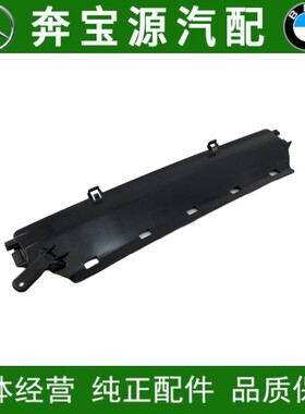 适配奔驰C级W205后杠C180下护板C200保险杠C260支架C300L后下护板