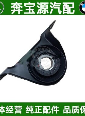 适配奔驰W204W212 E200 E260传动轴C180吊胶C200吊架C230过桥轴承