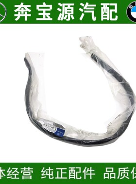 适配奔驰 W204 C180 C200 C260 C280 C300 前挡胶条 后玻璃上压条