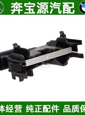 适配奔驰W219W211W209W203 CLS500 CLK350 C级机盖锁机开关感应器