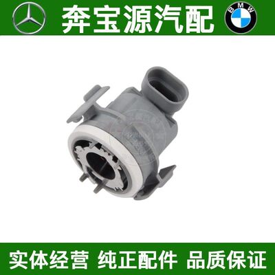 适配宝马3系E46大灯灯座318i 320i 325i前照明灯远近光车头灯泡座