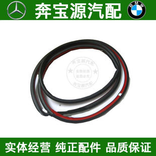 适配宝马F10F18 520 523 528 530 535li车门边密封条隔音车门胶条