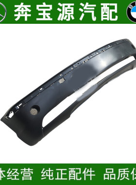 适配宝马 3系 E46 318I 320I 325I 330I 前杠 前保险杠 前护杠板