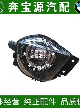 适配宝马3系E90 318I316I320I316I 325I330I前杠雾灯防雾灯前杠灯