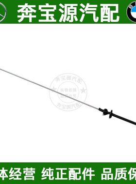 适配W292奔驰W167机油尺GLS400GLS450GLE320GLS350GLE400GLS5004S