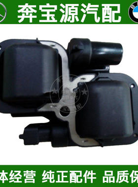 适配奔驰W220 W163 W211 S280 S300 S320 E240点火线圈S350高压包