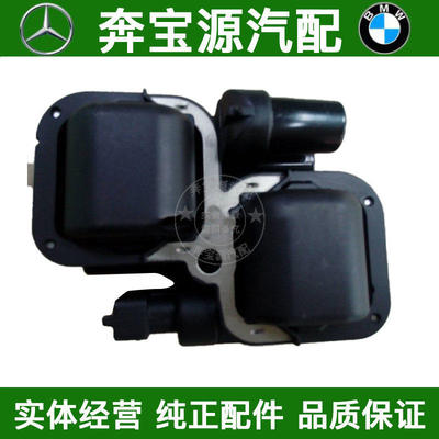 适配奔驰W220 W163 W211 S280 S300 S320 E240点火线圈S350高压包