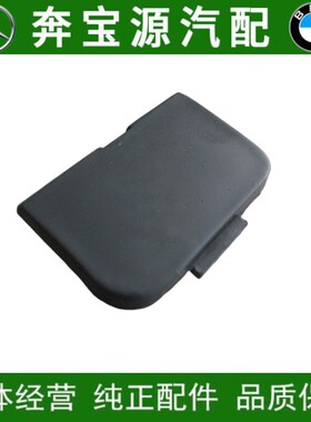 适配宝马3系E46前后杠拖车盖316i320i318i325i328i牵引盖子勾钩盖