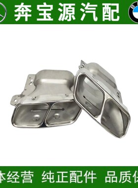 适配奔驰W251 W164 GL450 GL550 R300 R350 R400双出尾喉 排气管