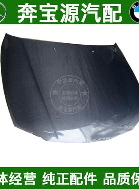 适配宝马E87碳纤维机盖宝马1系 E87碳纤维引擎盖E87碳纤维机头盖