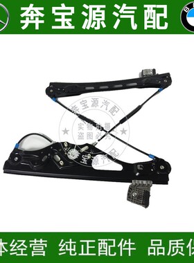 适配奔驰E级W211前门E200后门E230车门E240车窗E280升降E320架E器