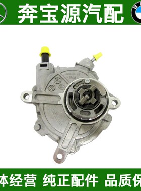 适配于奔驰M272 C230C260E300 GLK R350 S300 S350 ML刹车真空泵