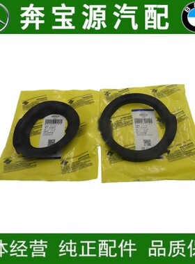 适配宝马5系E39E60前520避震523减震525弹簧528胶垫530垫540前机