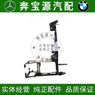 适配宝马3系F35F30大灯支架31631832032532833前护杠固定框架底座