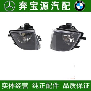 适配宝马7系F02F01 730LI 740LI 750LI 760LI 防雾灯 前雾灯 杠灯