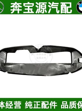 适配奔驰A级W177中网A180水箱A200空气导管A220进风口A250集风罩