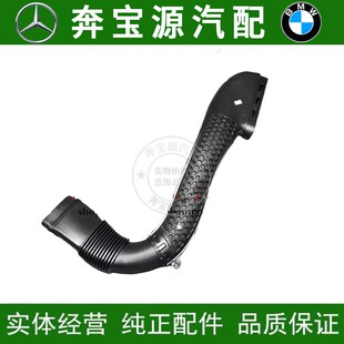适配奔驰W213  空气进气管E180E200E220E250E300E350空滤软管风喉